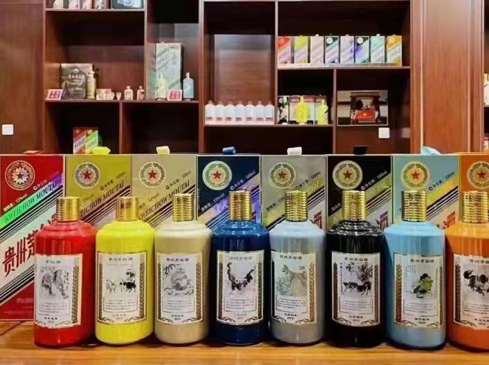 陆良生肖酒回收